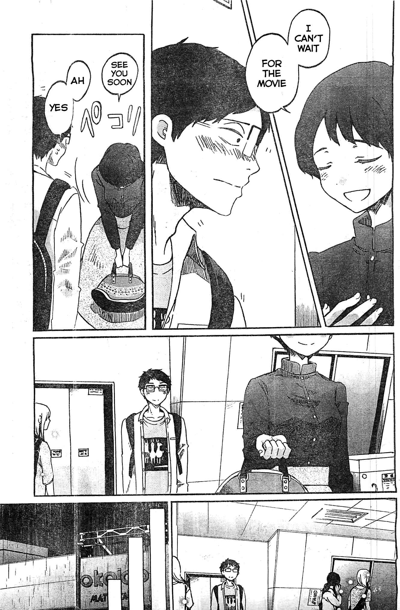 Page 12 Chapter 3 Koi wa Hikari