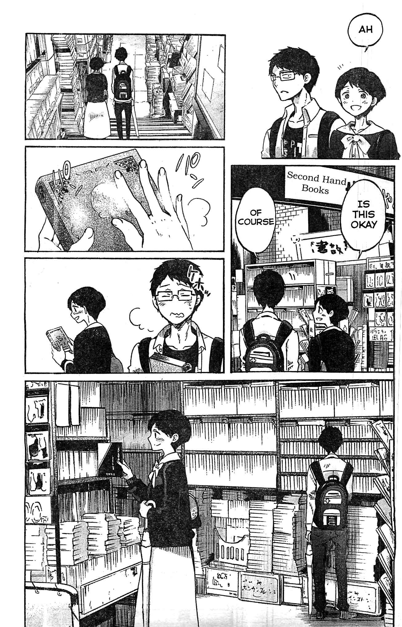 Page 24 Chapter 3 Koi wa Hikari