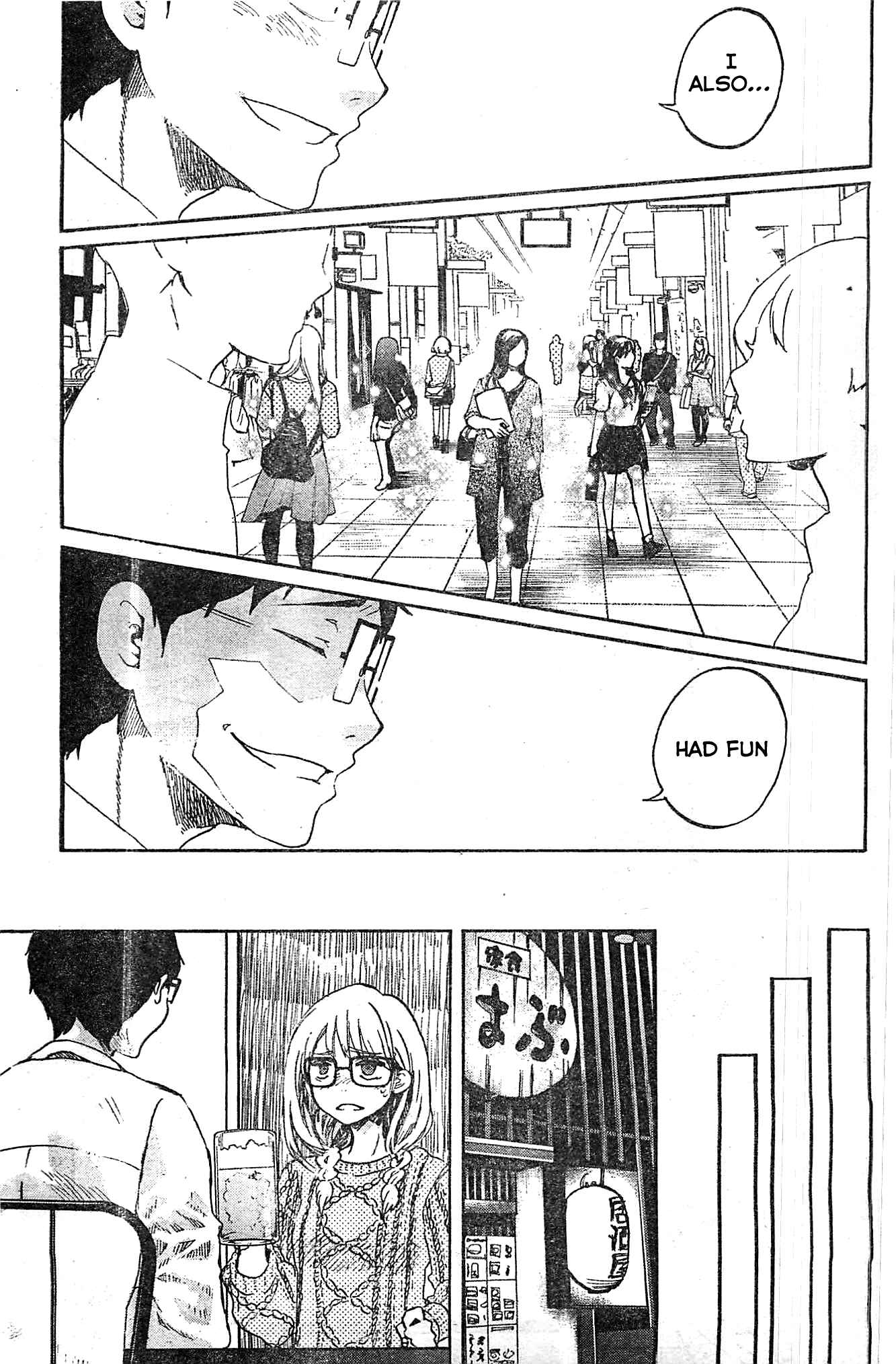 Page 28 Chapter 3 Koi wa Hikari