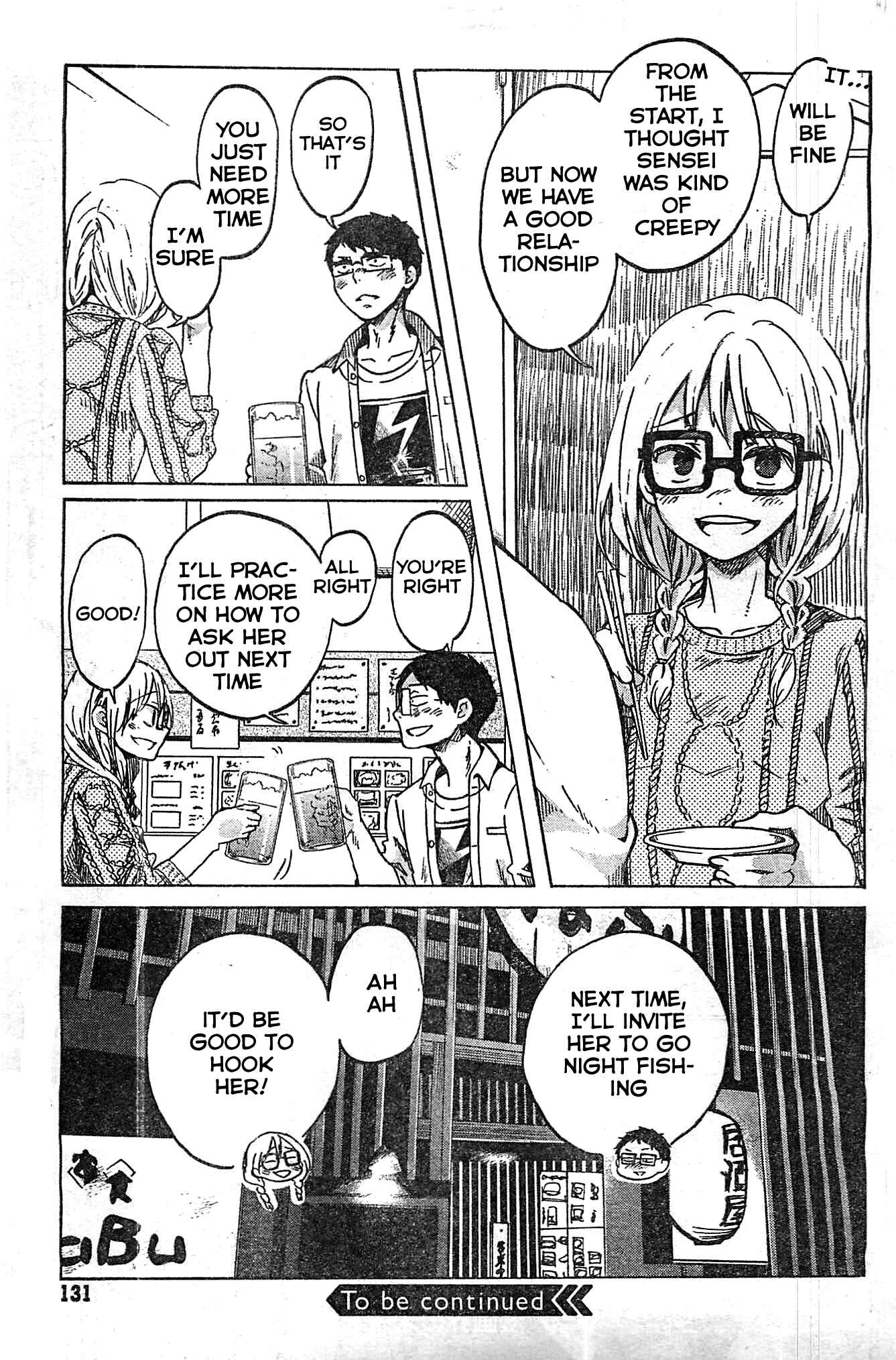 Page 32 Chapter 3 Koi wa Hikari