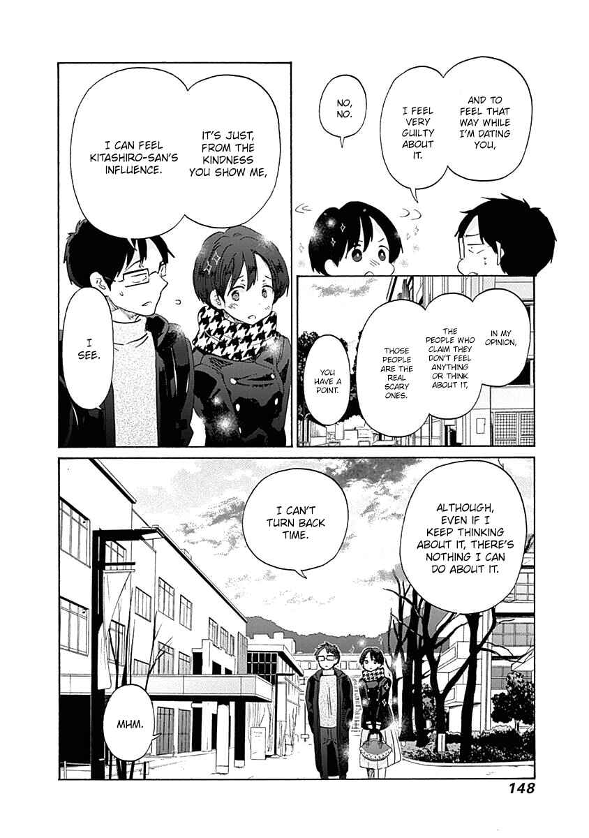 Page 13 Chapter 42 Koi wa Hikari