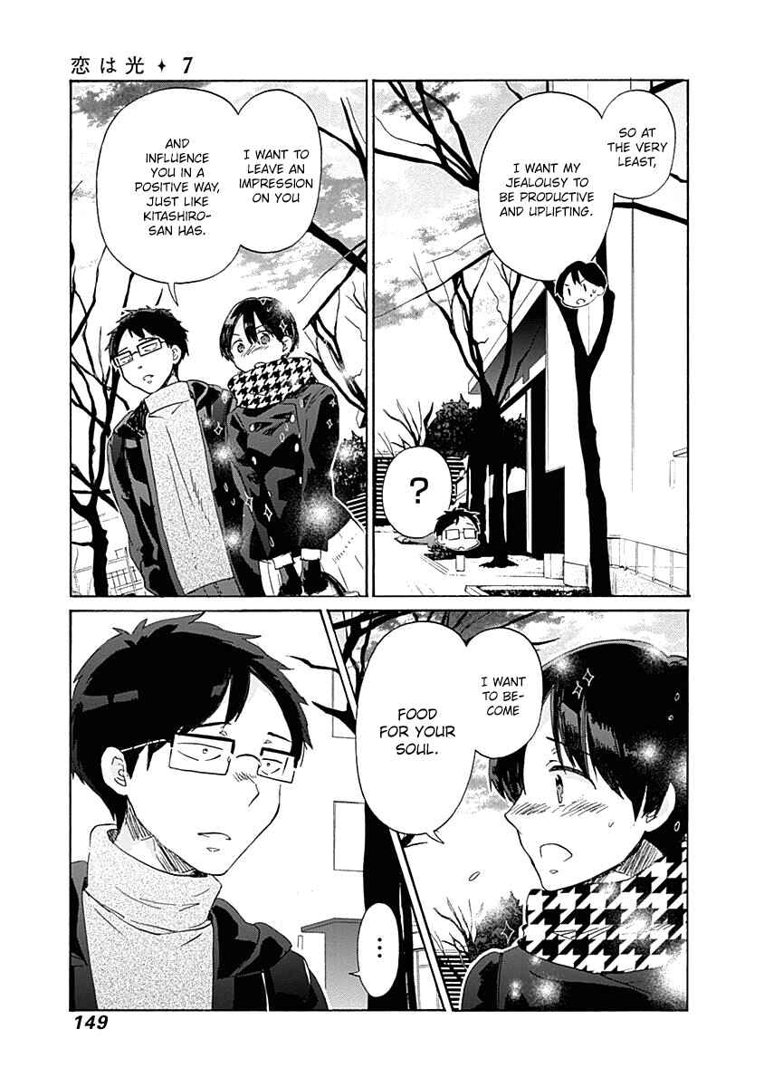 Page 14 Chapter 42 Koi wa Hikari