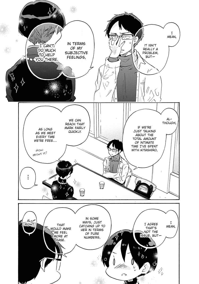 Page 16 Chapter 42 Koi wa Hikari