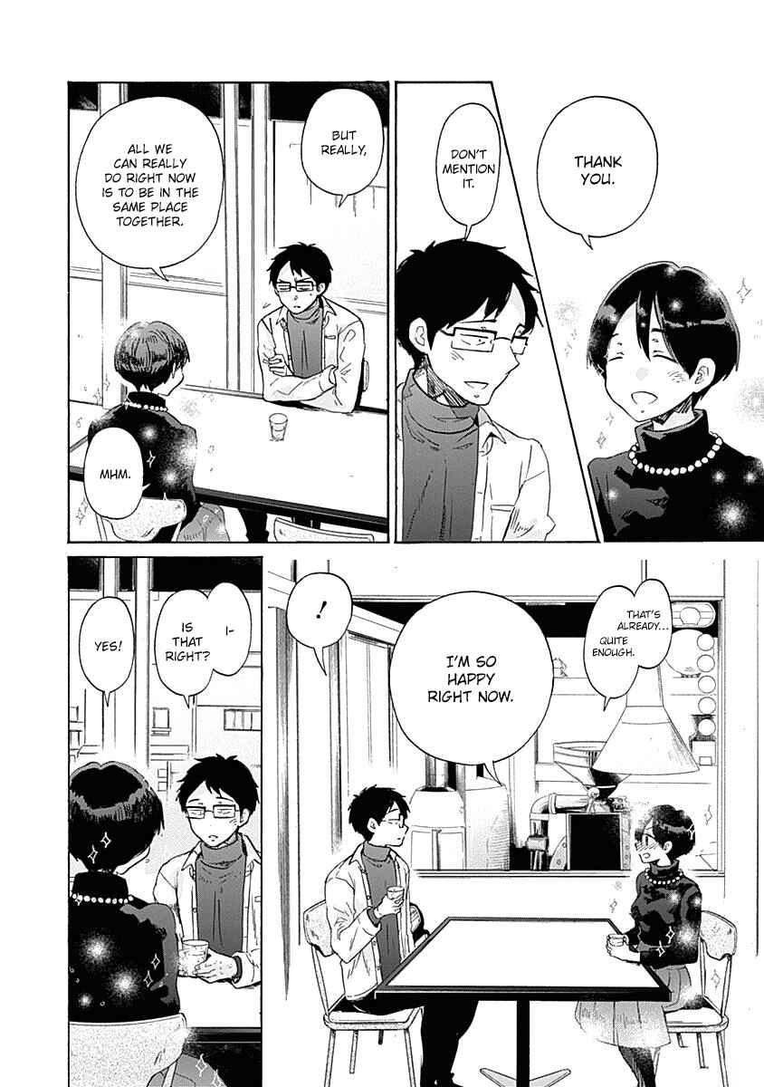 Page 17 Chapter 42 Koi wa Hikari