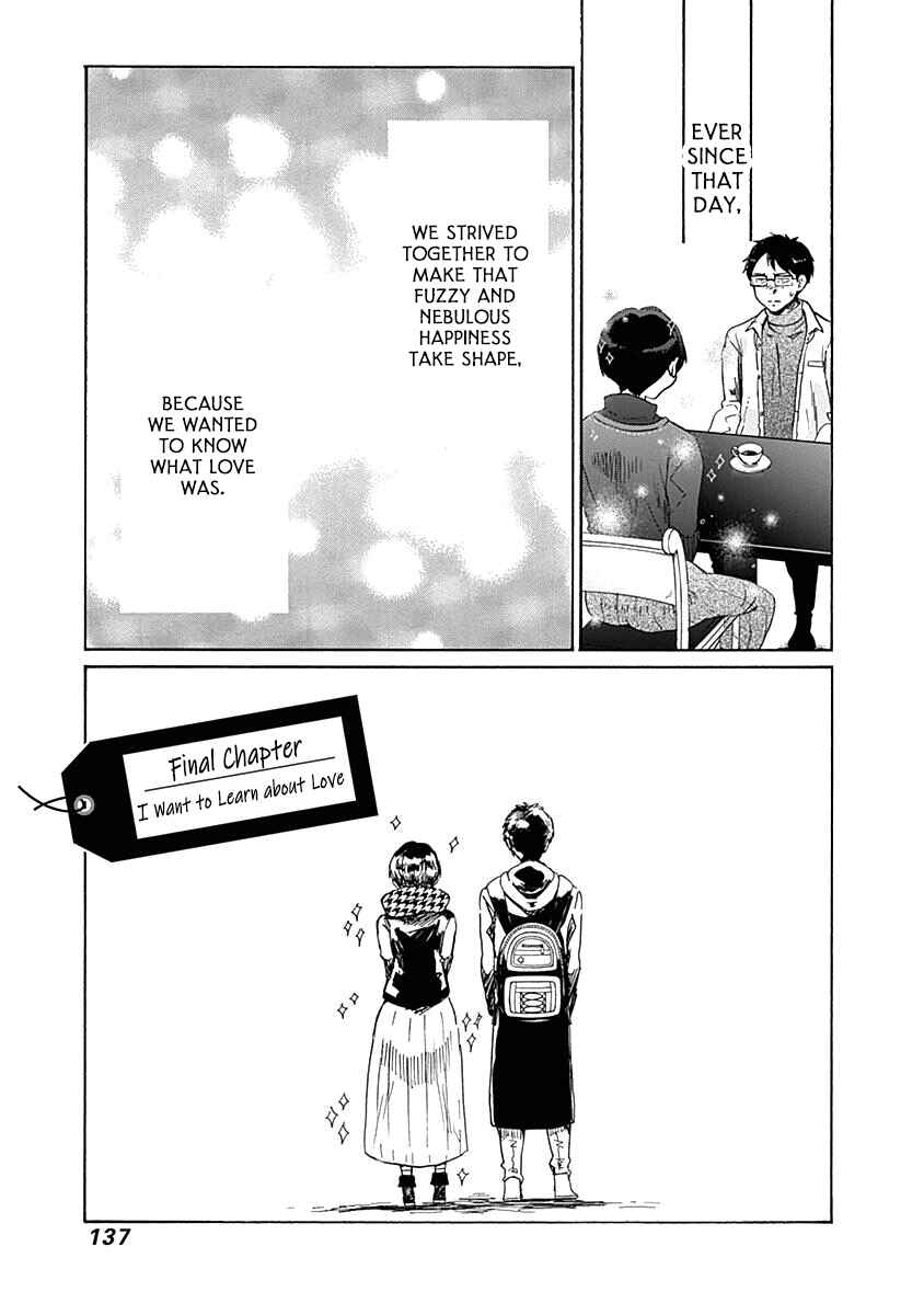 Page 2 Chapter 42 Koi wa Hikari