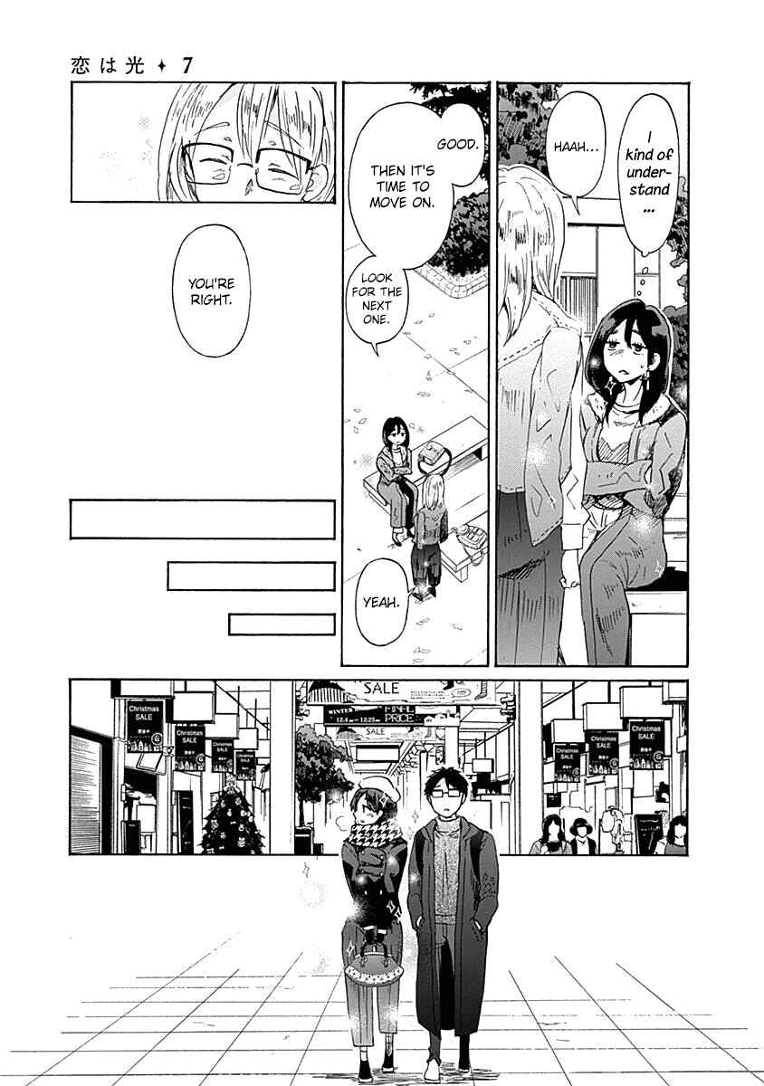 Page 20 Chapter 42 Koi wa Hikari