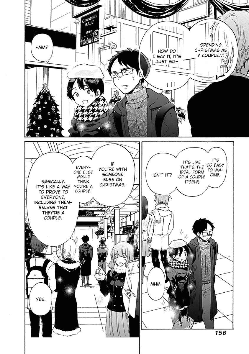 Page 21 Chapter 42 Koi wa Hikari