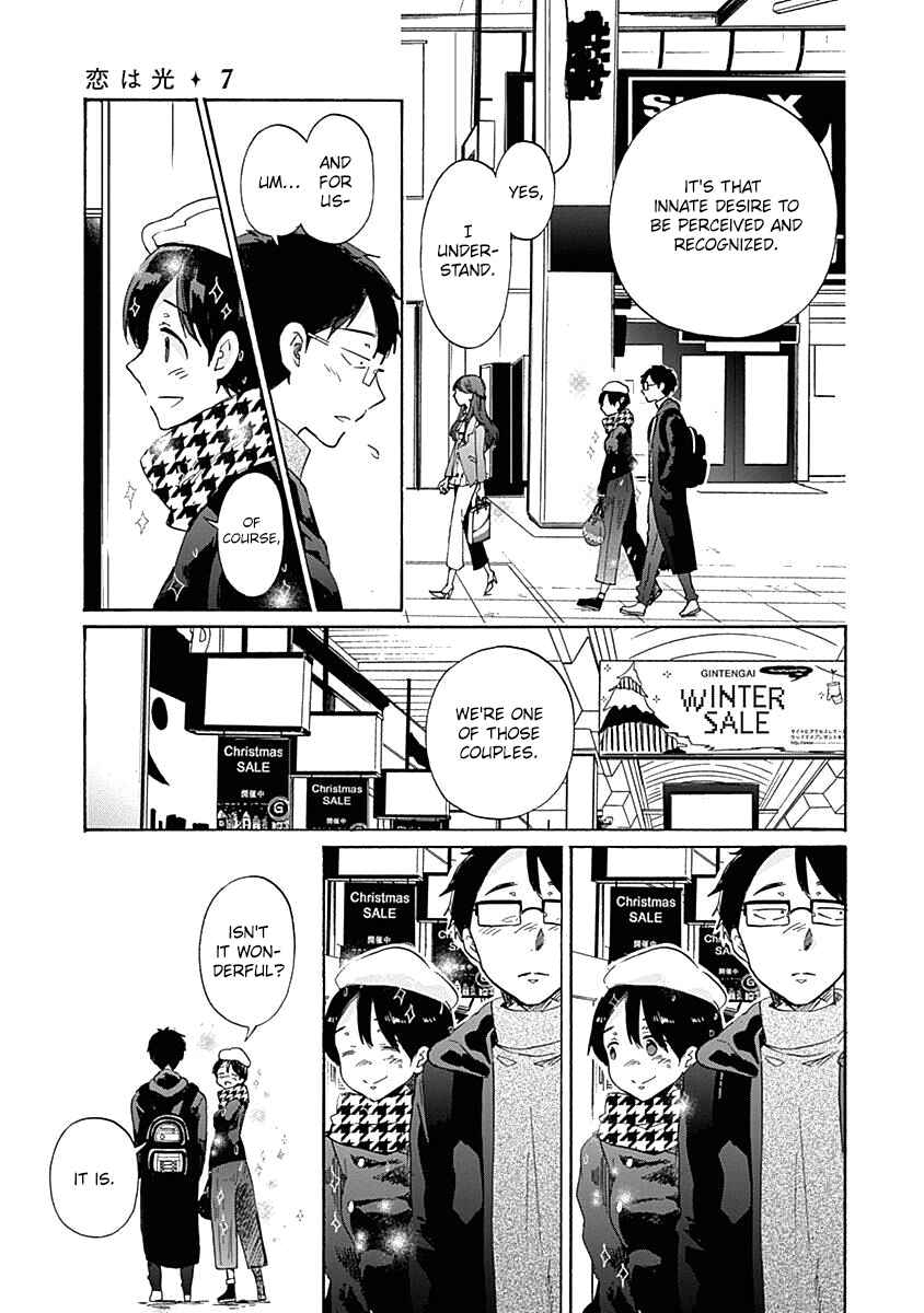 Page 22 Chapter 42 Koi wa Hikari