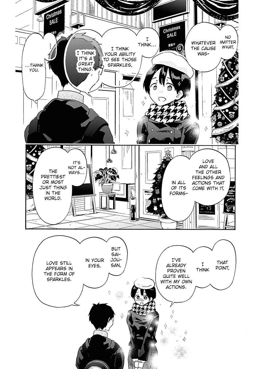 Page 27 Chapter 42 Koi wa Hikari