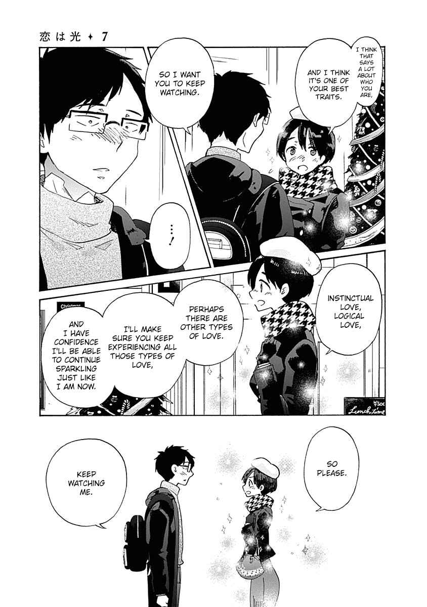 Page 28 Chapter 42 Koi wa Hikari