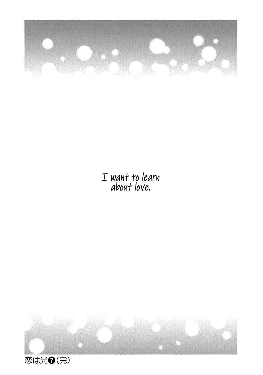 Page 30 Chapter 42 Koi wa Hikari
