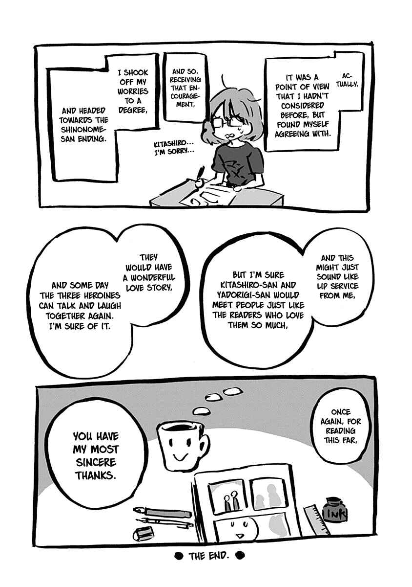 Page 34 Chapter 42 Koi wa Hikari