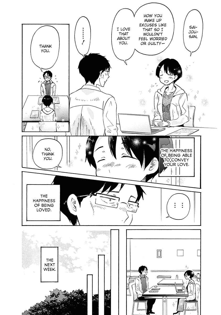 Page 5 Chapter 42 Koi wa Hikari