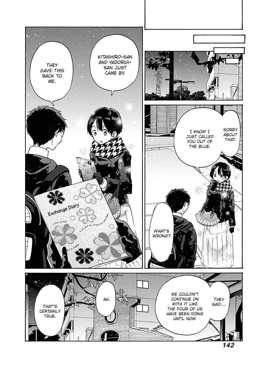 Page 7 Chapter 42 Koi wa Hikari
