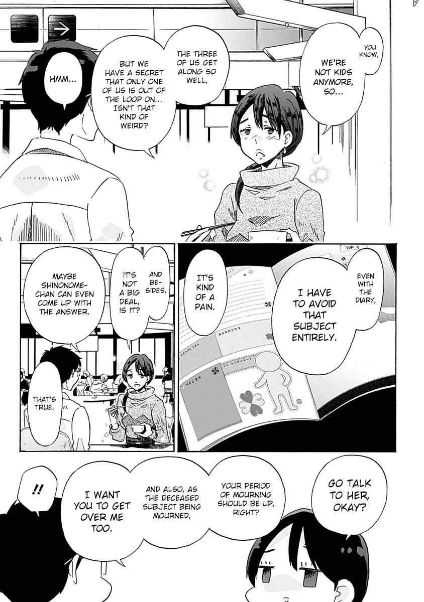 Page 19 Chapter 31 Koi wa Hikari