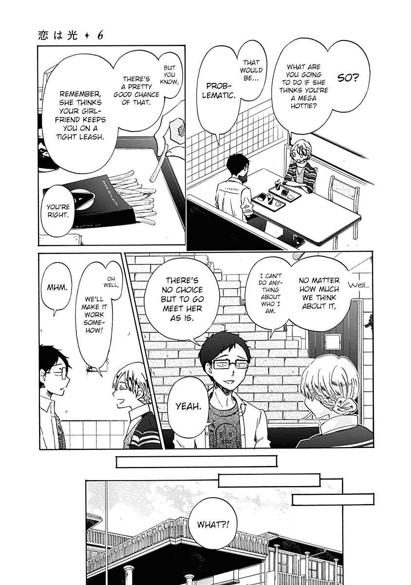Page 25 Chapter 31 Koi wa Hikari