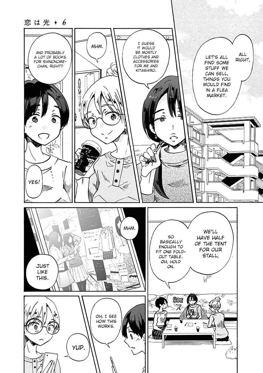 Page 7 Chapter 31 Koi wa Hikari