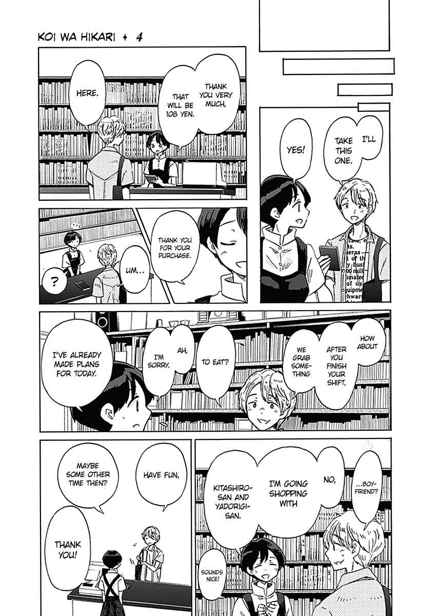 Page 14 Chapter 20 Koi wa Hikari