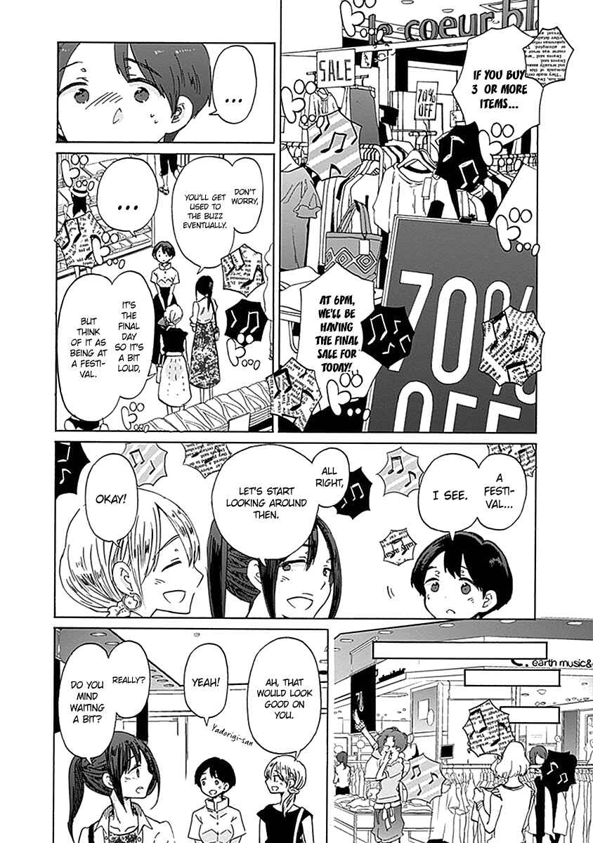 Page 16 Chapter 20 Koi wa Hikari
