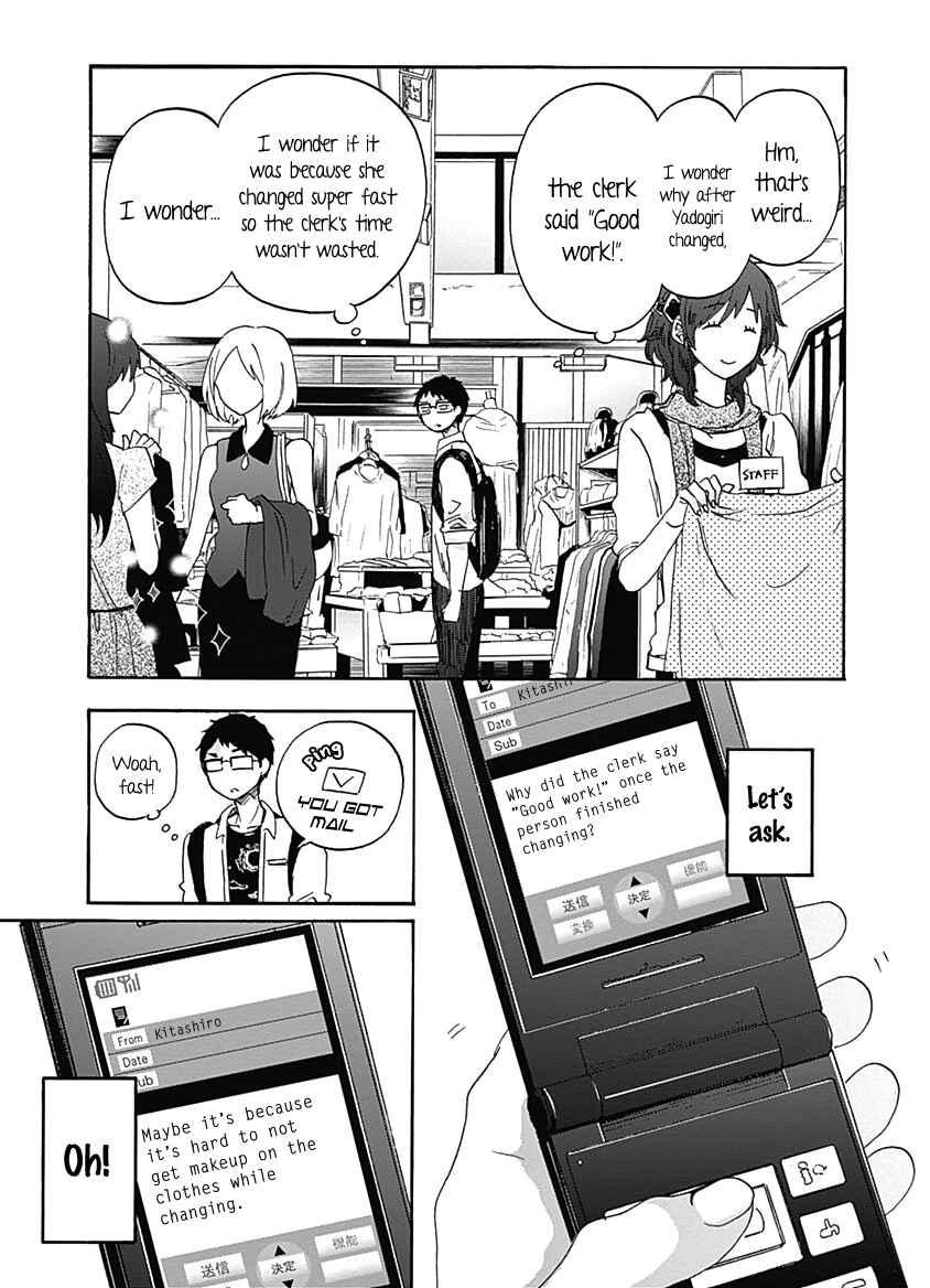 Page 15 Chapter 10 Koi wa Hikari