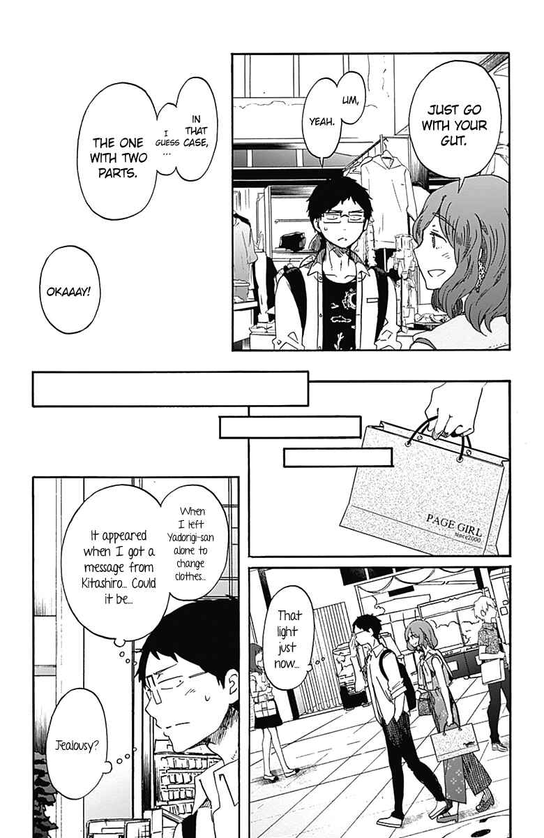 Page 18 Chapter 10 Koi wa Hikari