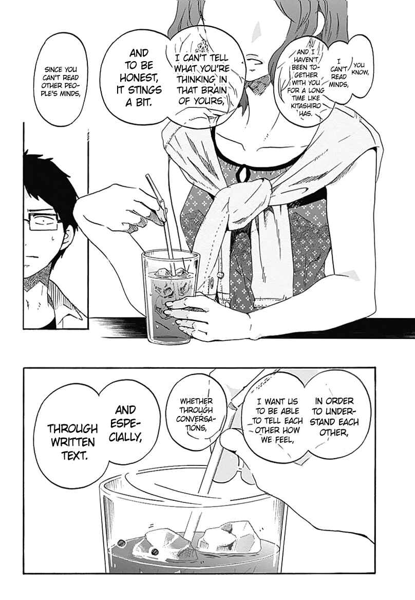 Page 25 Chapter 10 Koi wa Hikari