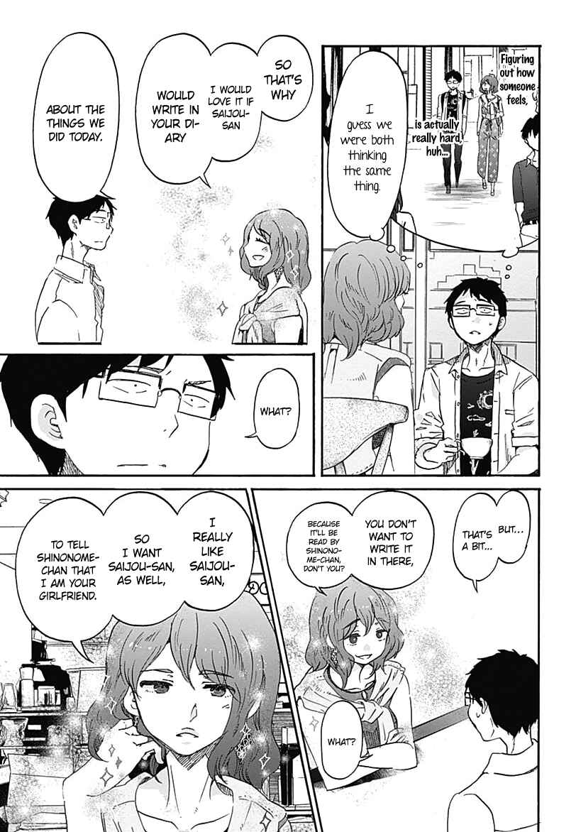 Page 26 Chapter 10 Koi wa Hikari