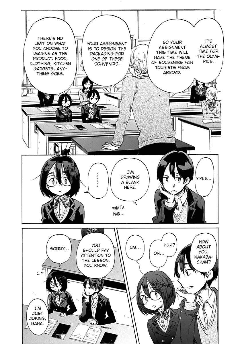 Page 13 Chapter 39 Koi wa Hikari