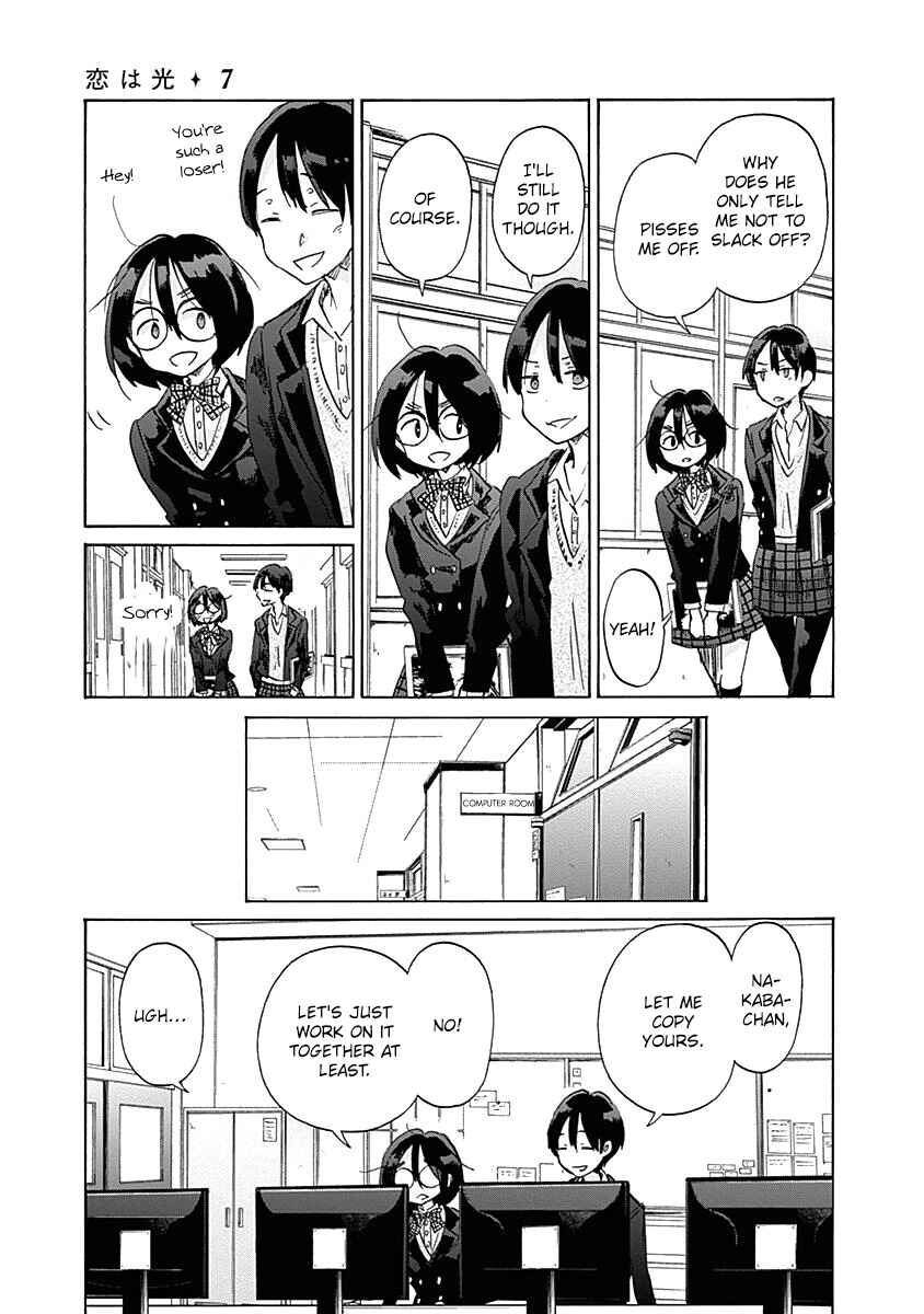 Page 15 Chapter 39 Koi wa Hikari