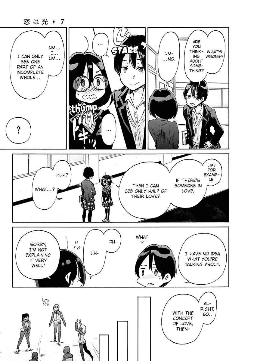 Page 19 Chapter 39 Koi wa Hikari
