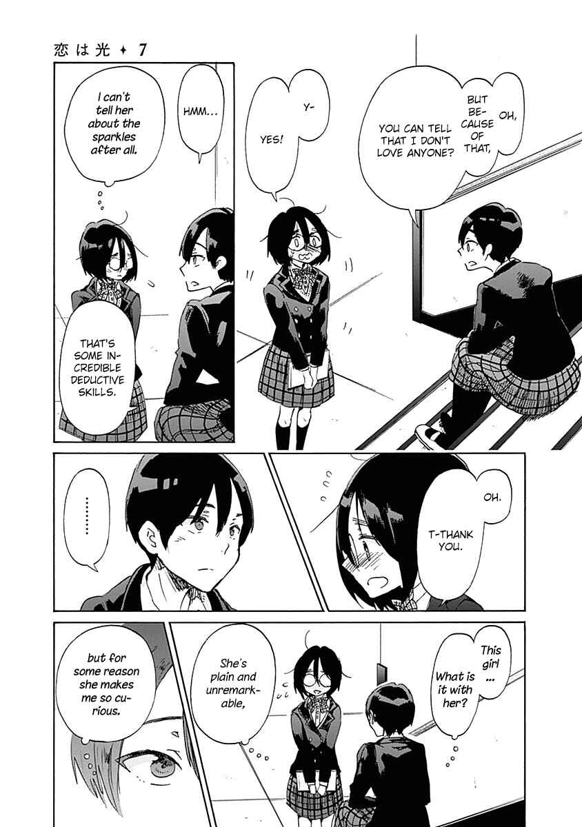 Page 21 Chapter 39 Koi wa Hikari
