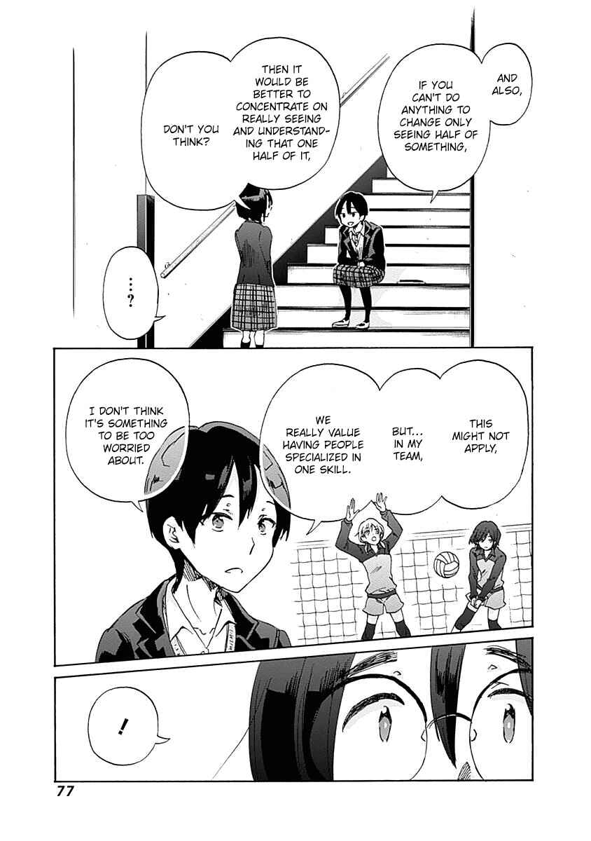 Page 23 Chapter 39 Koi wa Hikari