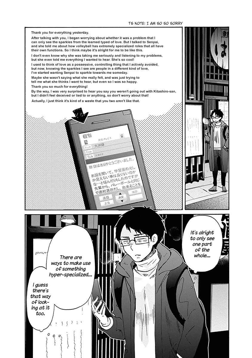 Page 30 Chapter 39 Koi wa Hikari