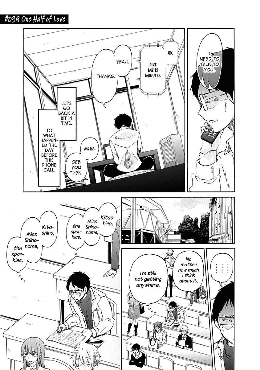 Page 5 Chapter 39 Koi wa Hikari
