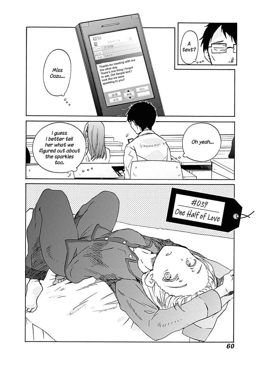 Page 6 Chapter 39 Koi wa Hikari