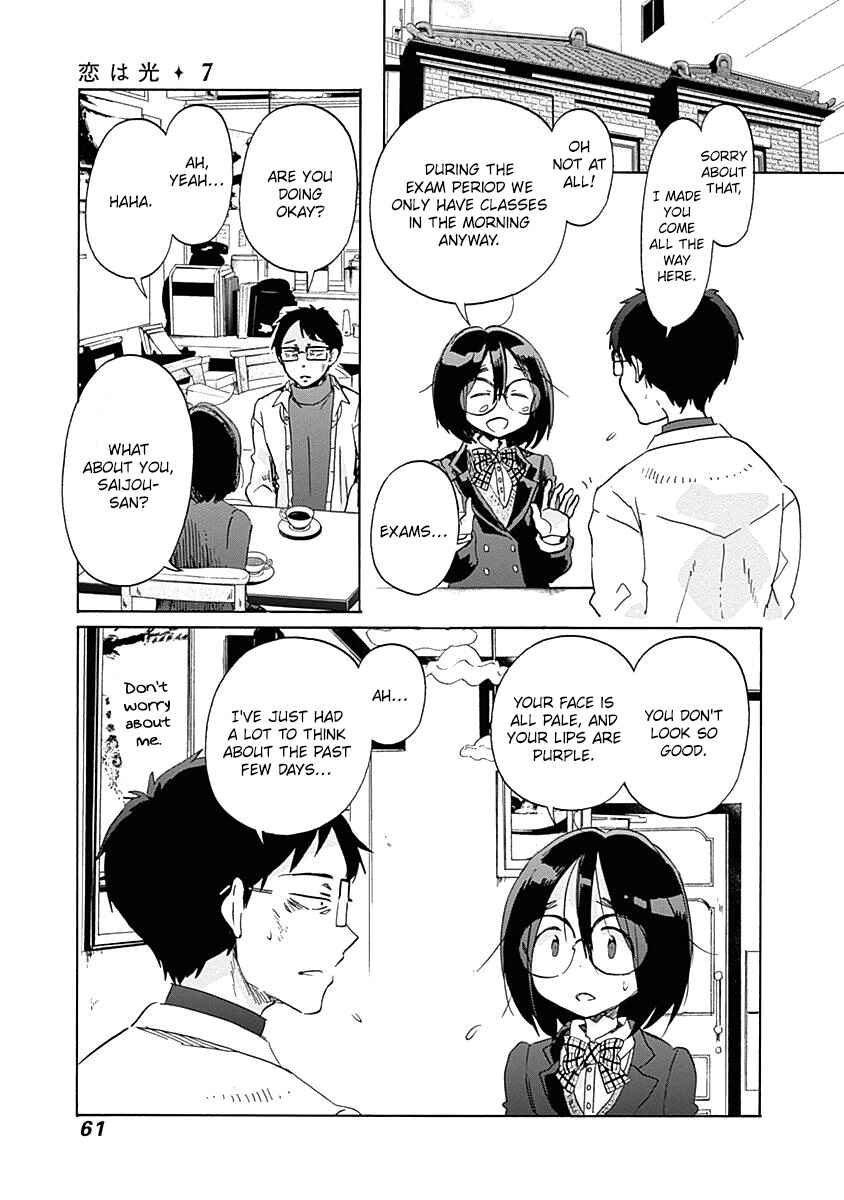 Page 7 Chapter 39 Koi wa Hikari