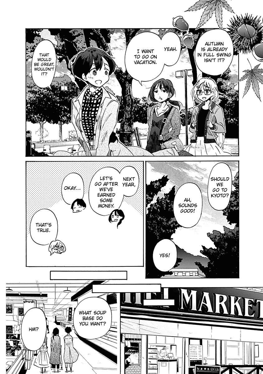 Page 14 Chapter 33 Koi wa Hikari