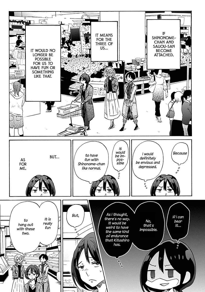 Page 19 Chapter 33 Koi wa Hikari