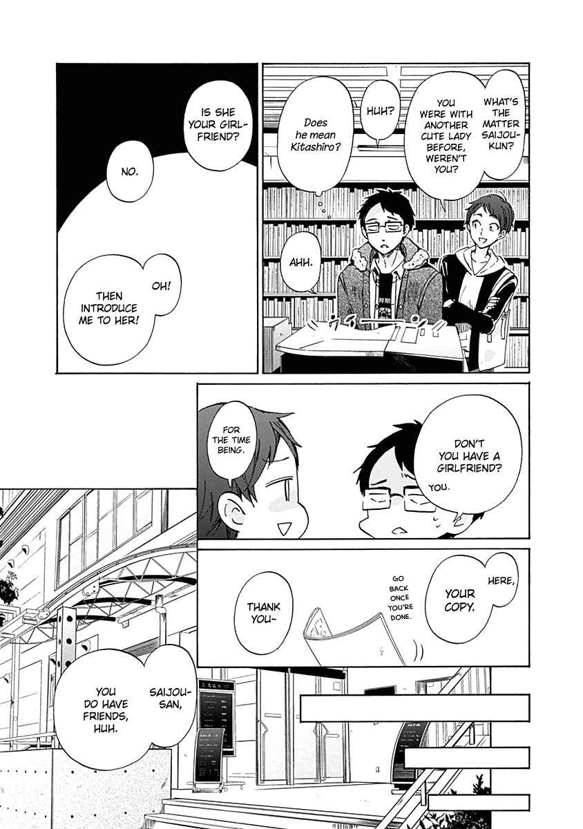 Page 6 Chapter 33 Koi wa Hikari