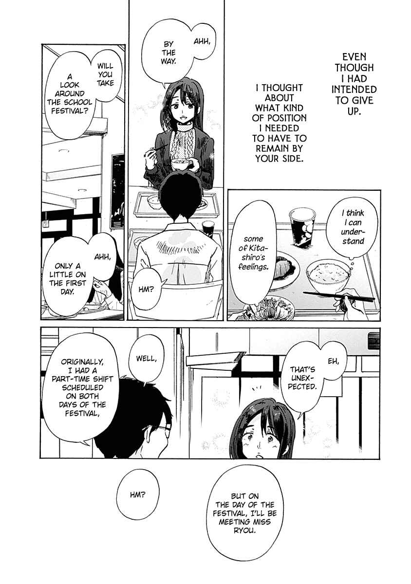 Page 8 Chapter 33 Koi wa Hikari