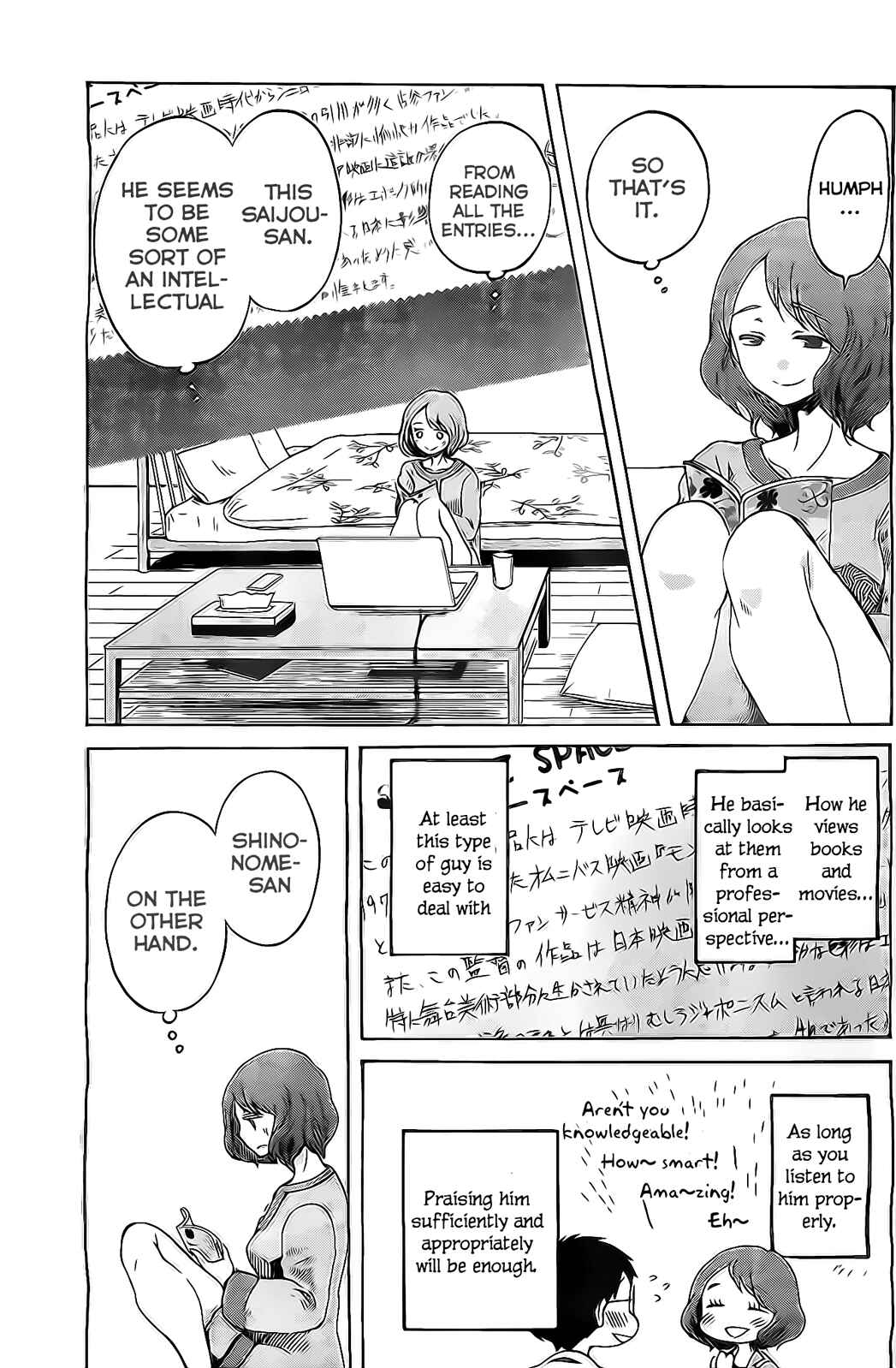 Page 12 Chapter 5 Koi wa Hikari
