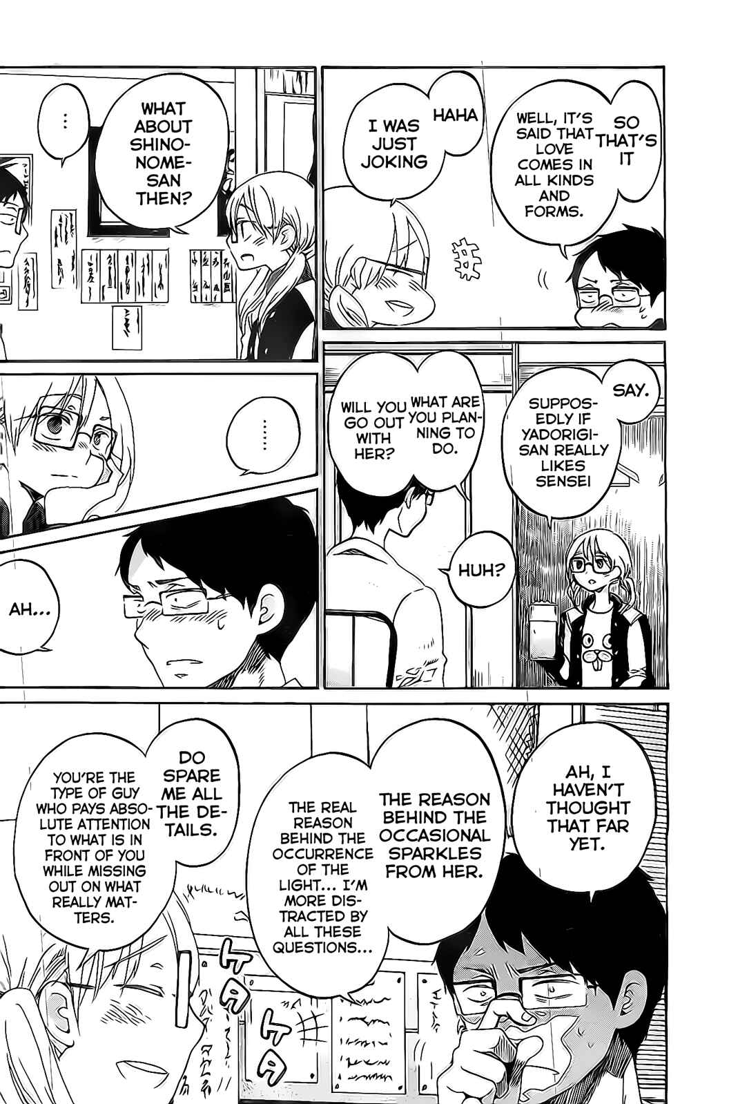 Page 27 Chapter 5 Koi wa Hikari