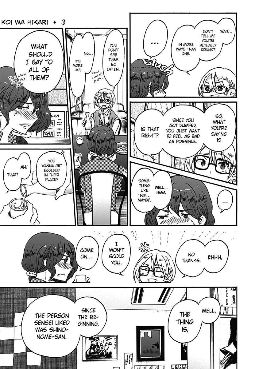 Page 18 Chapter 14 Koi wa Hikari