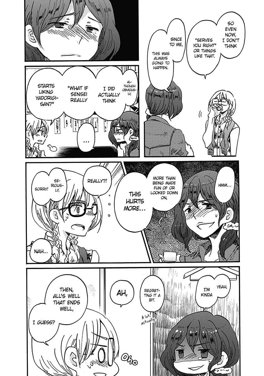 Page 19 Chapter 14 Koi wa Hikari