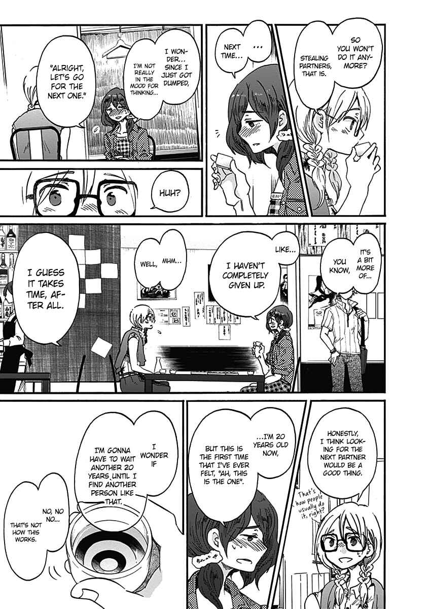 Page 20 Chapter 14 Koi wa Hikari