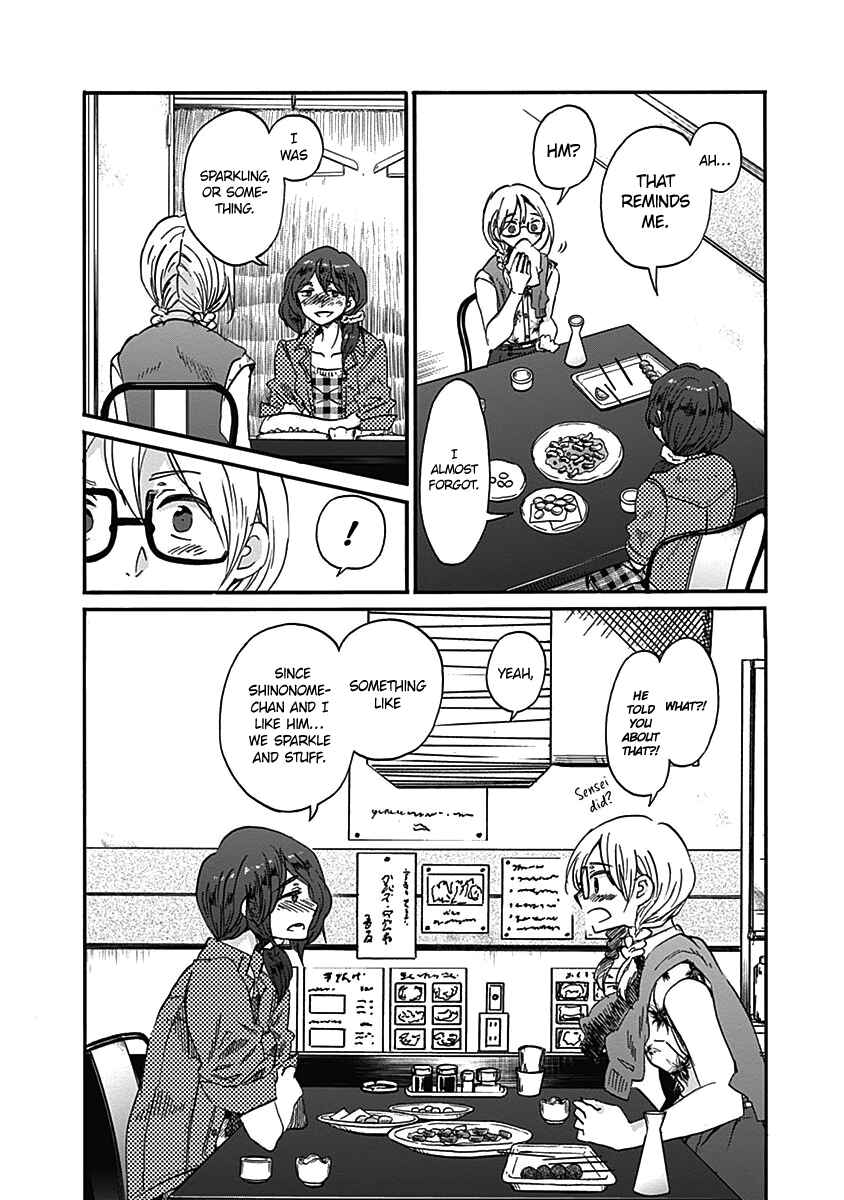 Page 21 Chapter 14 Koi wa Hikari