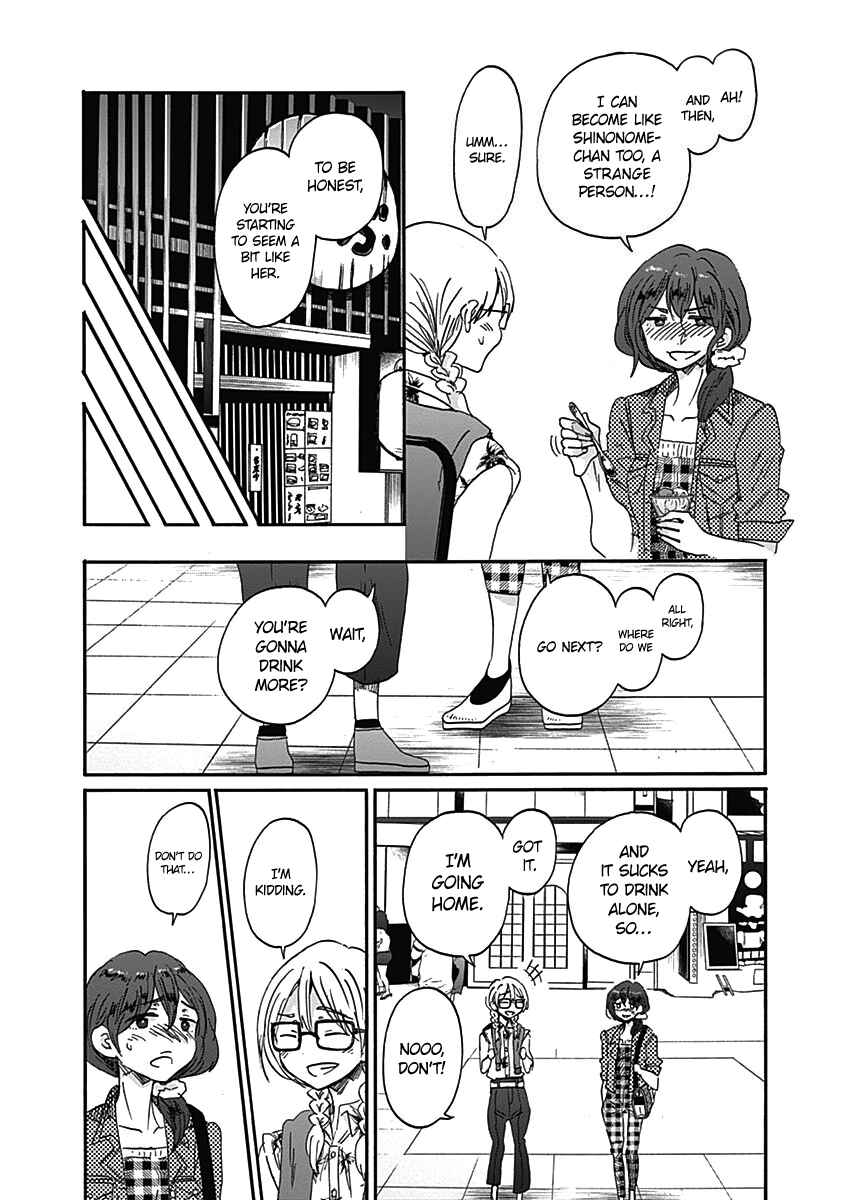 Page 25 Chapter 14 Koi wa Hikari