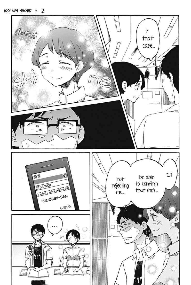 Page 11 Chapter 7 Koi wa Hikari