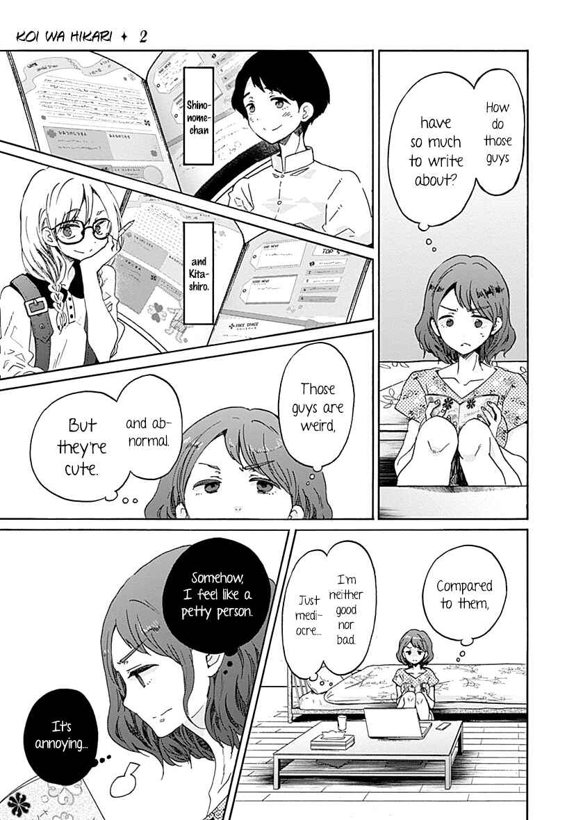 Page 13 Chapter 7 Koi wa Hikari