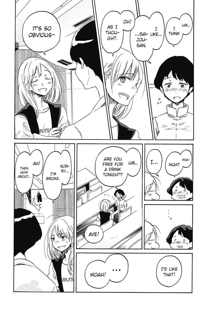 Page 16 Chapter 7 Koi wa Hikari
